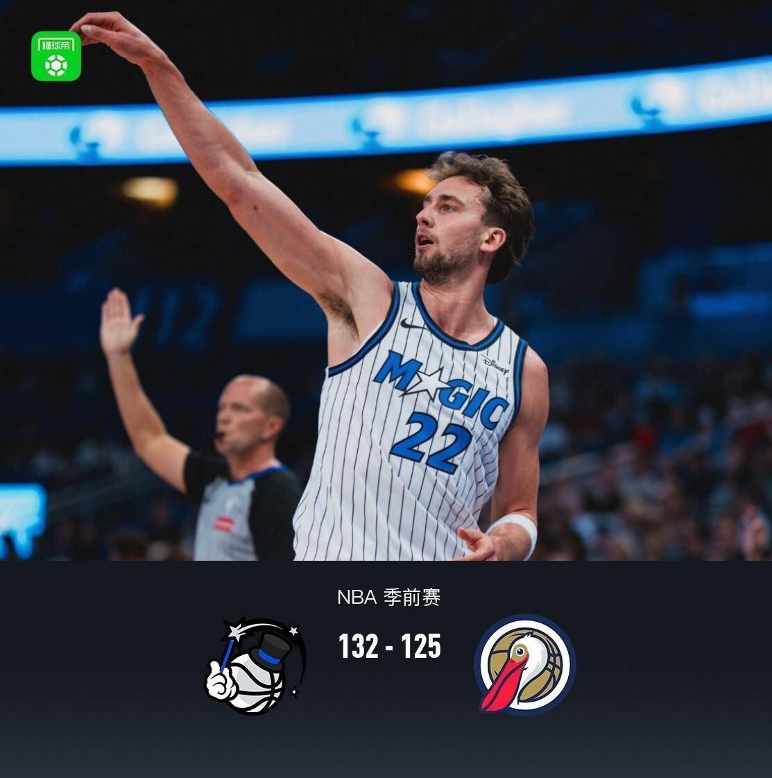 世界奥赛之夜回放 世界奥赛之夜回放