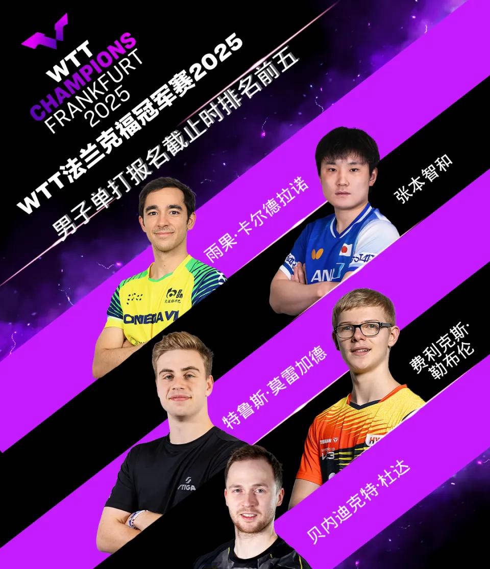 包含赛地聚焦——NBA总决赛清晨热度飙升，法兰克福临场应变，管理层满意，球队文化再被提及的词条-ewc投注网站