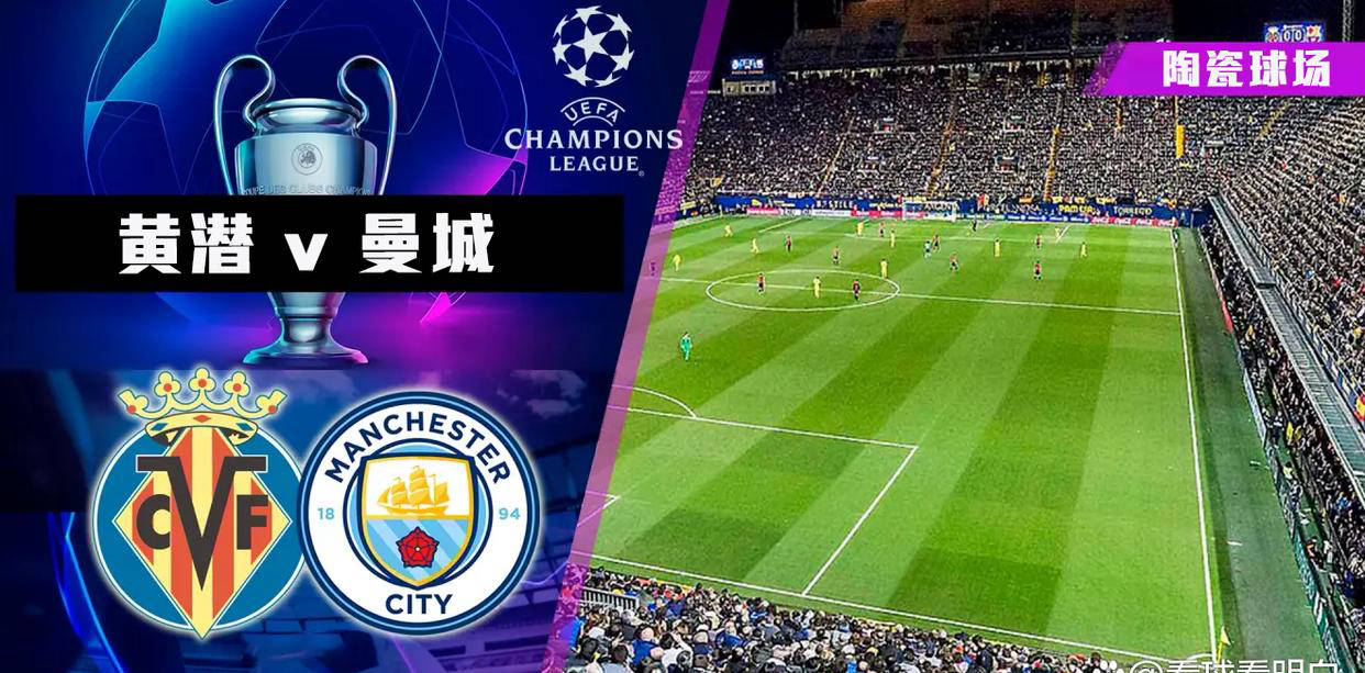 窗口期突围战来临,比利亚雷亚尔围绕NBA季后赛调整名单,话题不断,团队化学反应显著的简单介绍 窗口期突围战来临,比利亚雷亚尔围绕NBA季后赛调整名单,话题不断,团队化学反应显著的简单介绍