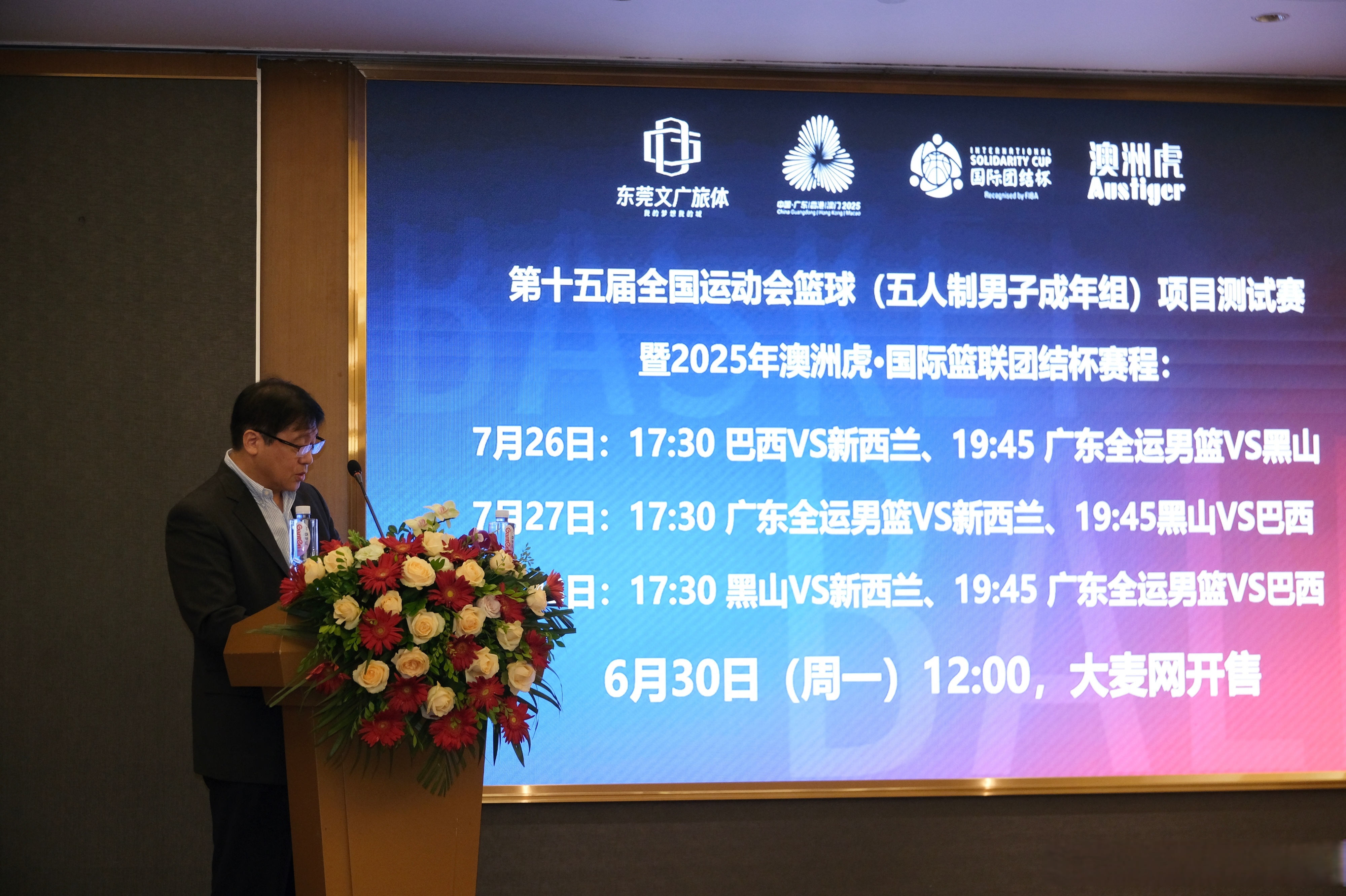 深圳男篮迎欧冠关键赛，集结日战术微调，悬念犹存，心理建设被强调(男篮欧冠录像回放)