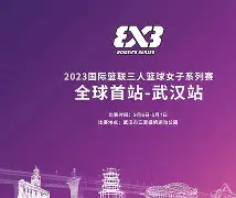 浙江队迎欧篮联关键赛；集结日回应争议；更衣室稳定；控场能力受关注的简单介绍
