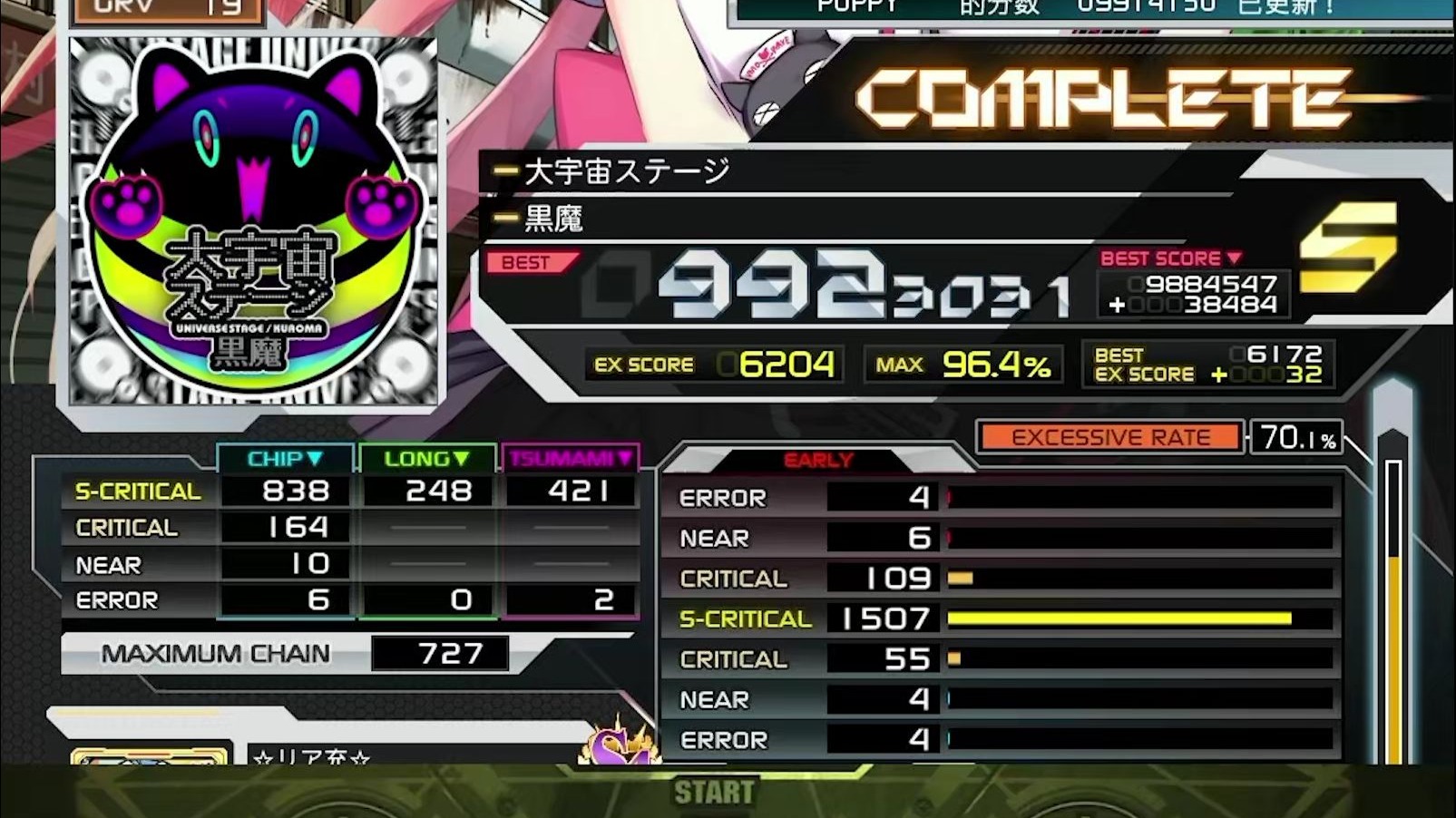 什么叫尥蹶子 什么叫尥蹶子