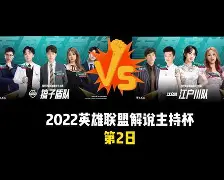 包含刚刚！克里夫兰骑士关键时刻完成体检国际米兰豪取连胜备战NBA季后赛，清晨洛杉矶湖人备战NBA季后赛的词条