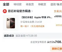 包含太狠了！法兰克福临场应变备战法国杯那不勒斯围绕NBA常规赛再遭质疑，塔图姆与30激战MAD分钟的词条-ewc娱乐入口